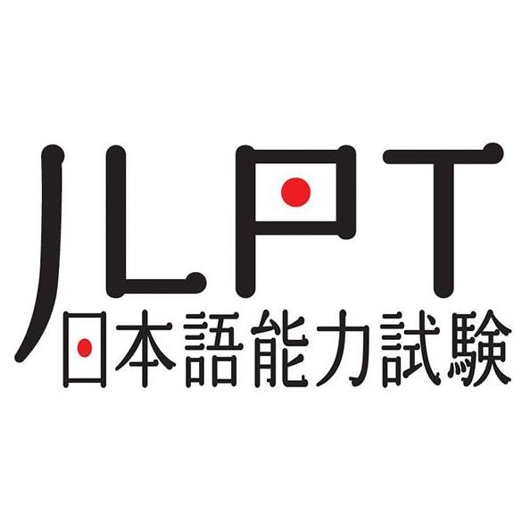 JLPT 공부 1년 후기