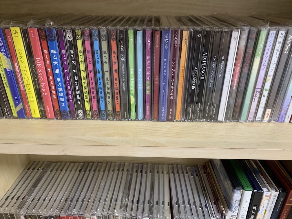 album-collections